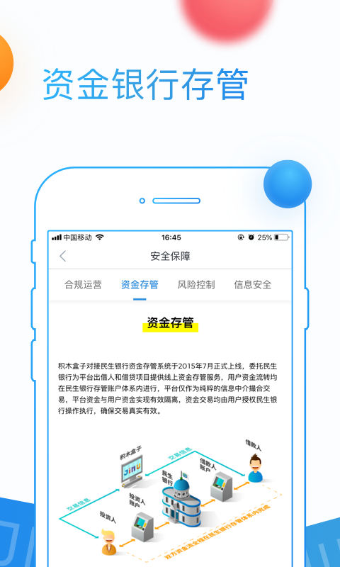 积木盒子软件下载安装手机版最新视频  v5.9.2图2