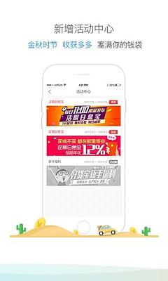 乐宝袋app官方下载