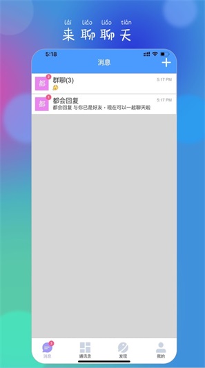 约走免费版  v1.5图3
