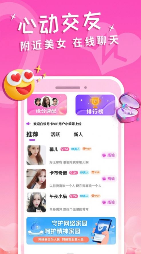 约附近100米100块钱4小时  v1.0图2