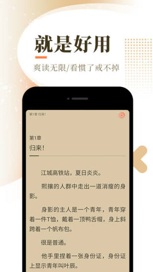 花香小说最新版免费阅读