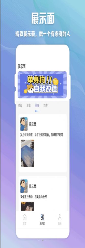 高情商聊天神器app免费版下载苹果手机