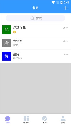 约走免费版