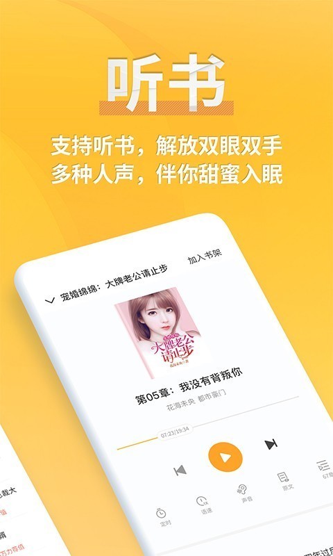 91小说网最新版