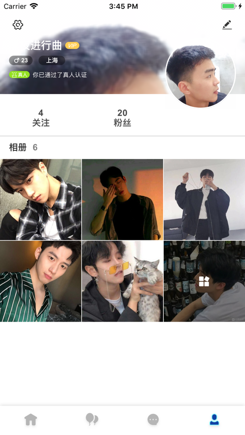 甜蜜视频交友app  v1.0图1