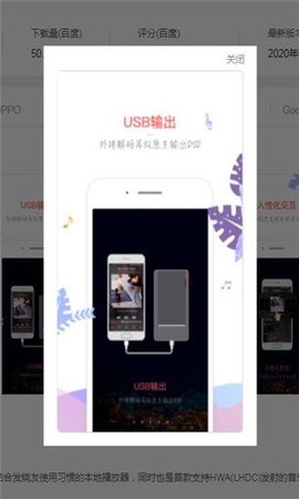 音乐新世界软件官网下载安装苹果  v1.1.10图2