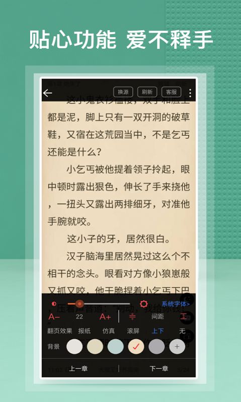 蜂毒小说​最新版