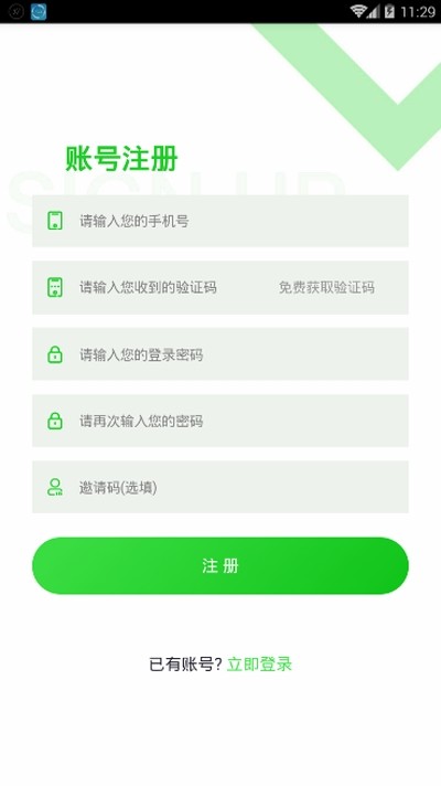 嘉禾庄园手机版下载最新版本  v1.0.0图1