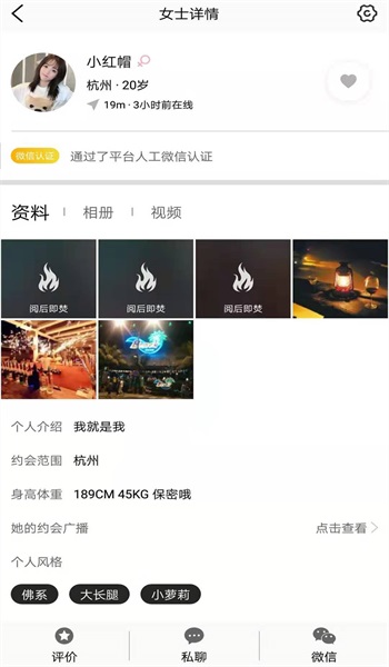月上app