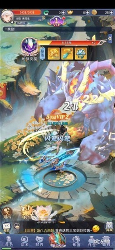 小飞箭来咯游戏  v1.0.0图3