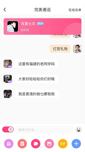 众芳盛艳免费版  v1.3.4图1