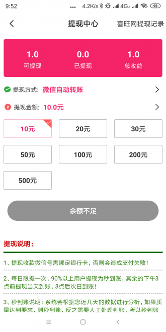 丹凤网手机版下载官网