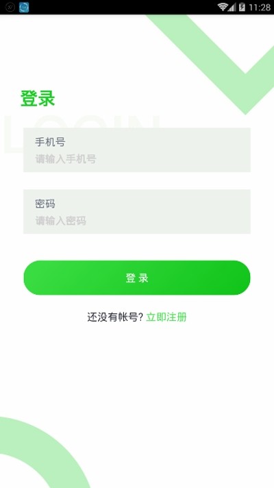 嘉禾庄园手机版下载最新版本  v1.0.0图3