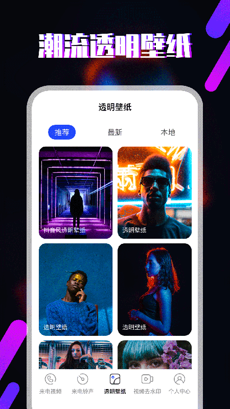 樱桃铃声免费版下载迅雷下载  v3.1图2