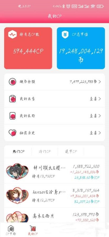 萌糖最新版  v1.0.7图2