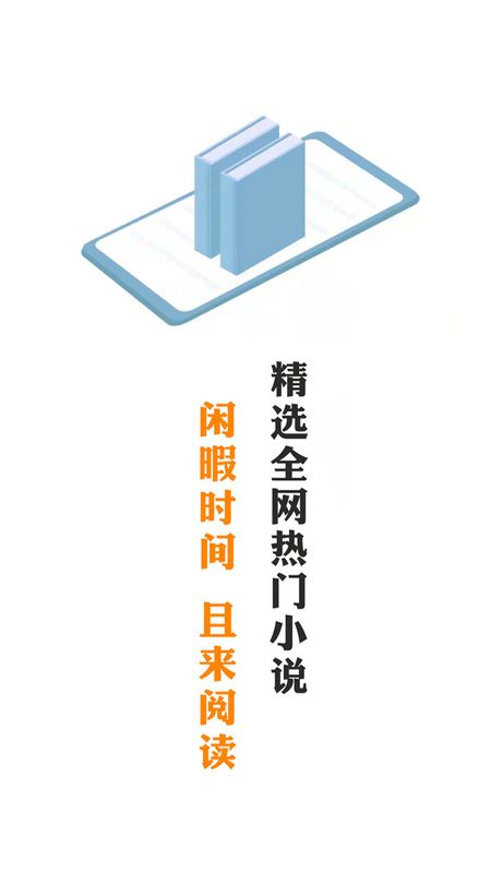 大米看书手机版官网下载