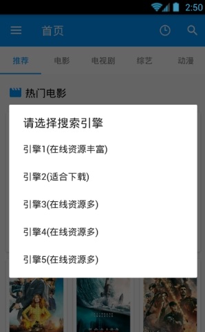 酷看影视最新版破解版下载安装官网  v2.7.5图1