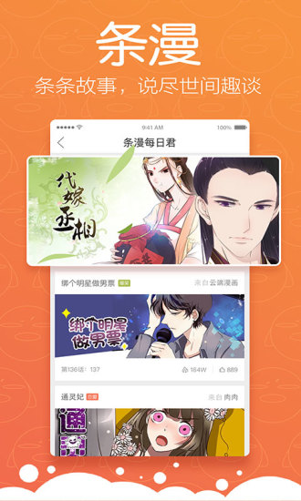 松鼠症仓库ios  v1.0.0图3