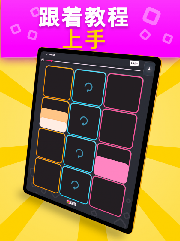 音乐魔器最新版下载苹果手机软件安装  v4.2.0图3