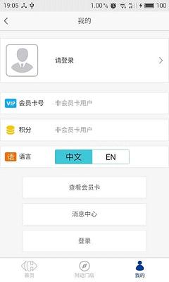 家乐福中国
