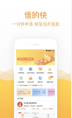 金葫芦2手机版下载  v3.0图2
