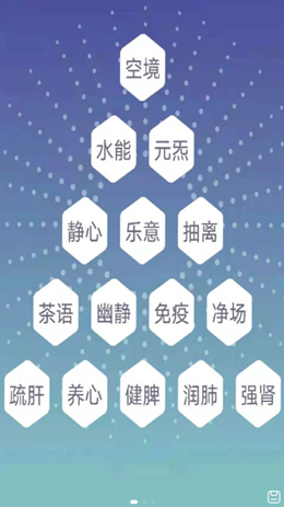 慧音匠造软件下载安装手机版官网苹果  v1.0图3