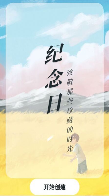 铃声精选大全最新版下载苹果手机软件