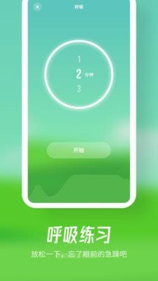 归心成语