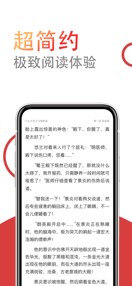 小说仓库app下载最新版本安装苹果11  v1.0.0图3