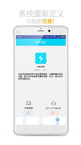 今日应急app下载官网  v2.0图3