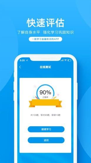 金语满堂最新版本下载安卓  v1.0.17图3