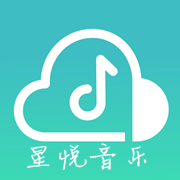 星悦音乐最新版下载免费安装苹果版手机铃声