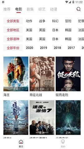 快喵影视免费版官网  v1.1.4图2