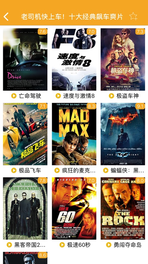 天狼影视免费版官网  v1.0.0图2