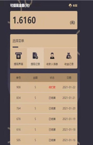 王者影视免费版下载安装  v1.4.4图2