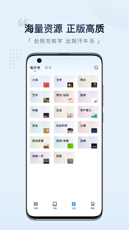 元阅读免费版  v1.0.0图3