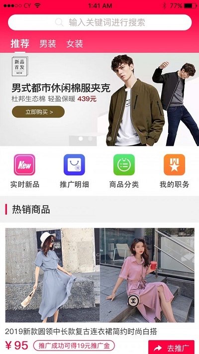 惠优品手机版下载安装最新版本