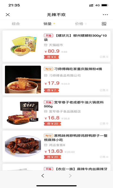 一云岛app  v1.0.0图1