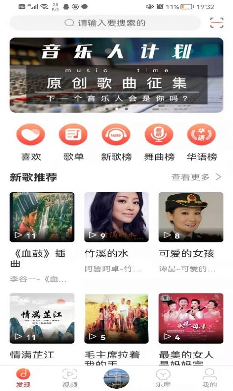 环宇音乐手机版下载安装最新版