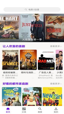 丫丫影视台龙成电视剧  v3.0.1图1