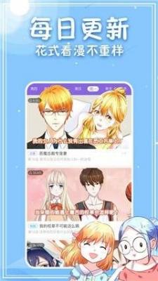 水叔漫画最新版在线观看下载安装免费视频  v1.0图3