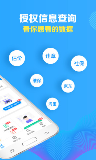 小额贷款借钱  v1.1.2图3