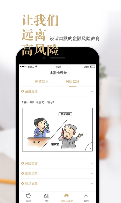 光合种子  v4.4.0图3