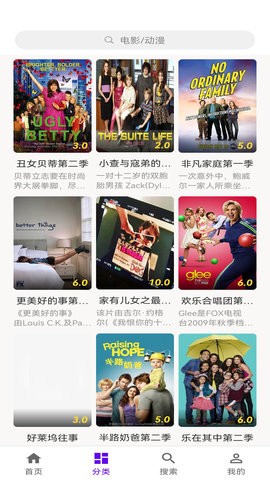 丫丫影视台龙成电视剧