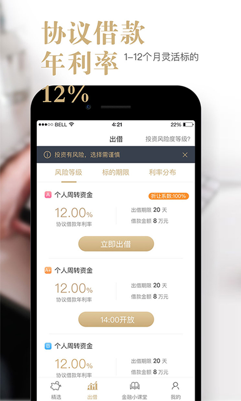 光合种子