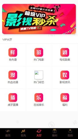 圣咖影视最新版在线观看免费