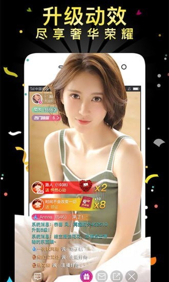 小坏蛋直播最新版下载安装  v3.1.0图1