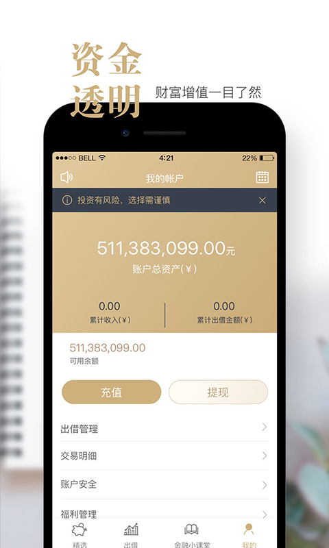 光合种子  v4.4.0图4