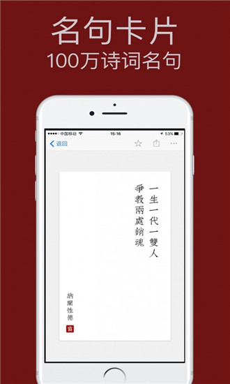 西窗烛小说全文免费阅读晋江  v4.6.2图1