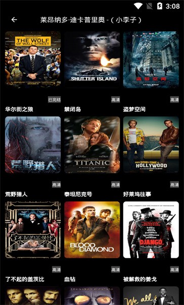 手指影视官方正版下载手机  v1.8图2